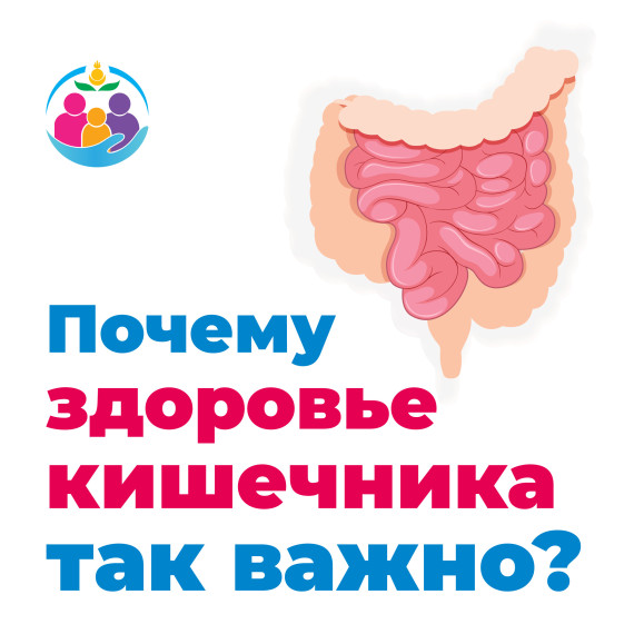 Неделя профилактики онкологических заболеваний, приуроченной к Всемирному дню борьбы против рака.